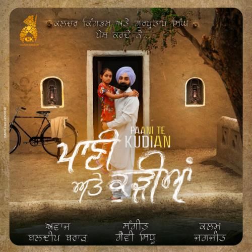 Pani Te Kudiyan Baldeep Brar mp3 song free download, Pani Te Kudiyan Baldeep Brar full album