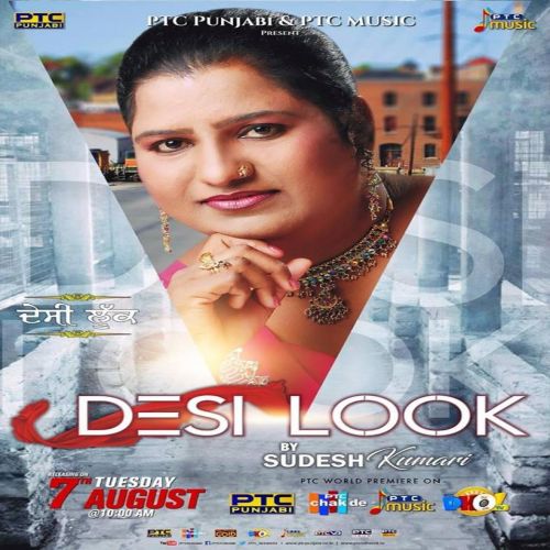 Desi Look Sudesh Kumari mp3 song free download, Desi Look Sudesh Kumari full album