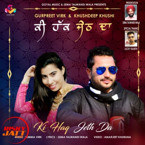 Ki haq jeth da Gurpreet Virk, Khushdeep Khushi mp3 song free download, Ki haq jeth da Gurpreet Virk, Khushdeep Khushi full album