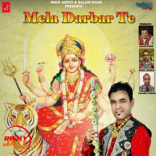 Mela Darbar Te Lakha Brar mp3 song free download, Mela Darbar Te Lakha Brar full album