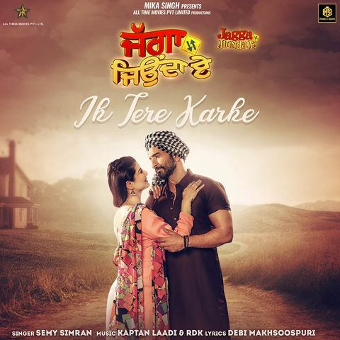 Jagga Debi Makhsoospuri mp3 song free download, Jagga Jiunda E Debi Makhsoospuri full album