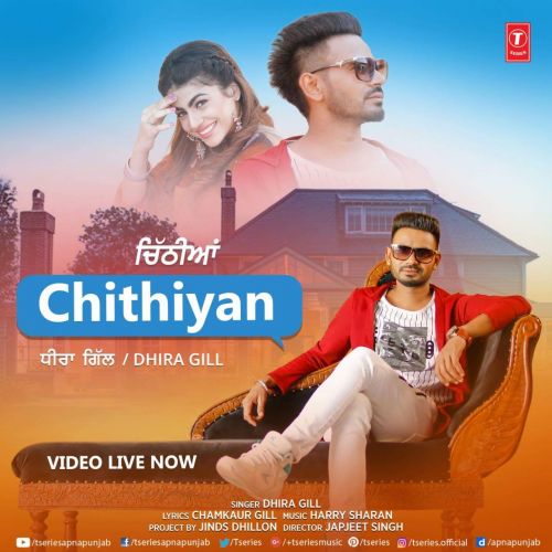 Chithiyan Dhira Gill mp3 song free download, Chithiyan Dhira Gill full album