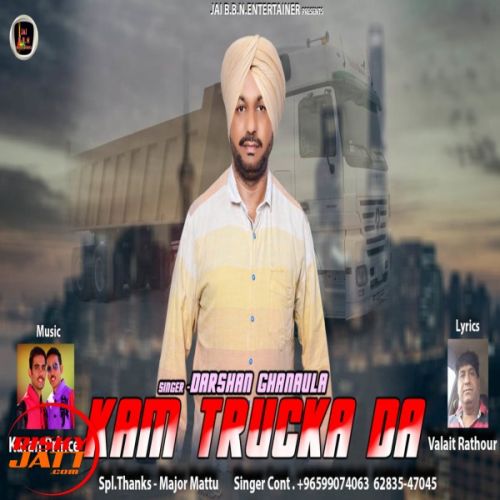 Kam Trucka Da Darshan Ghanaula mp3 song free download, Kam Trucka Da Darshan Ghanaula full album