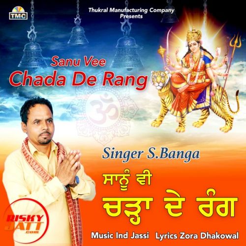 Sanu Vee Chada De Rang S Banga mp3 song free download, Sanu Vee Chada De Rang S Banga full album