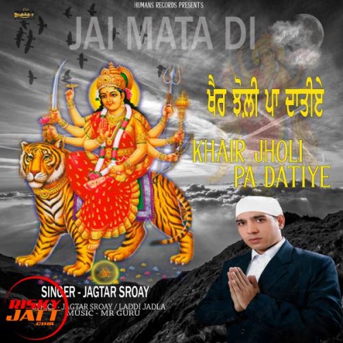 Khair Jholi Pa Datiye Jagtar Sroay mp3 song free download, Khair Jholi Pa Datiye Jagtar Sroay full album