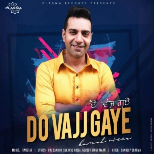 Do Vajj Gaye Kamal Heer mp3 song free download, Do Vajj Gaye Kamal Heer full album