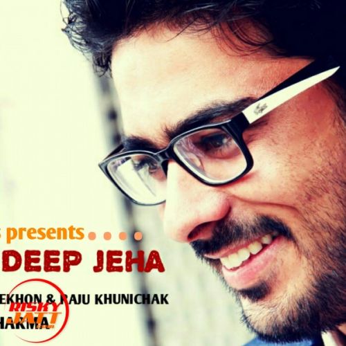 Mla Gurdeep Jeha Anuveer Sekhon mp3 song free download, Mla Gurdeep Jeha Anuveer Sekhon full album