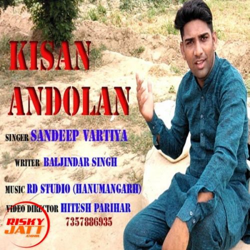 Ganv Band Kisan Andolan Sandeep Vartiya mp3 song free download, Ganv Band Kisan Andolan Sandeep Vartiya full album