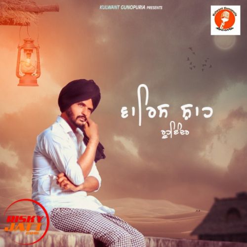 Warish Shah Roohinder mp3 song free download, Warish Shah Roohinder full album