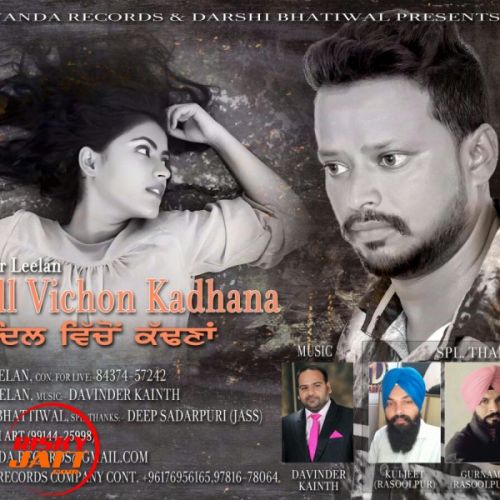 Dil Vichon Kadhana Balvir Leelan mp3 song free download, Dil Vichon Kadhana Balvir Leelan full album