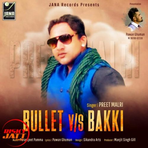 Bullet Vs Bakki Preet Malri mp3 song free download, Bullet Vs Bakki Preet Malri full album