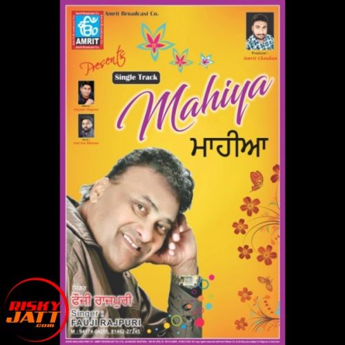 Mahiya Fauji Rajpuri mp3 song free download, Mahiya Fauji Rajpuri full album