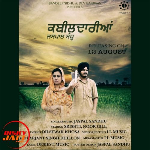 Kabidariyan Jaspal Sandhu mp3 song free download, Kabidariyan Jaspal Sandhu full album