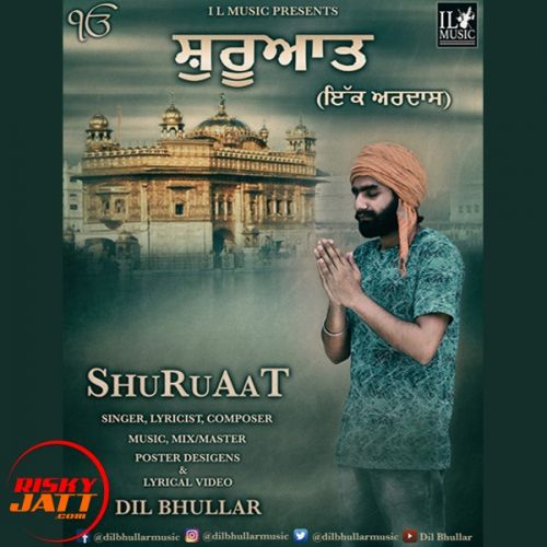 Shuruaat (Ik Ardas) Dil Bhullar mp3 song free download, Shuruaat (Ik Ardas) Dil Bhullar full album