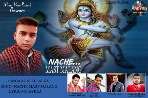 Nache Mast Malang Lalli Lalka mp3 song free download, Nache Mast Malang Lalli Lalka full album