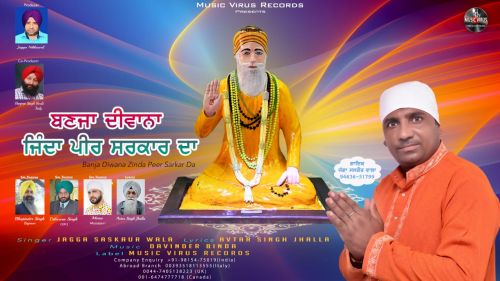 Bannja Diwana Zinda Peer Sarkar Da Jagga Saskaur Wala mp3 song free download, Bannja Diwana Zinda Peer Sarkar Da Jagga Saskaur Wala full album