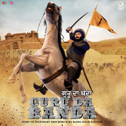 Download Guru Da Banda KS Makhan, Mandeep Dhaliwal and others... full mp3 album