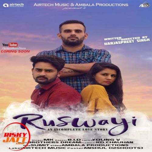 Ruswayi Mk, Bid mp3 song free download, Ruswayi Mk, Bid full album