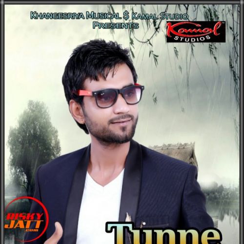 Tunne Kamal Khangesriya mp3 song free download, Tunne Kamal Khangesriya full album