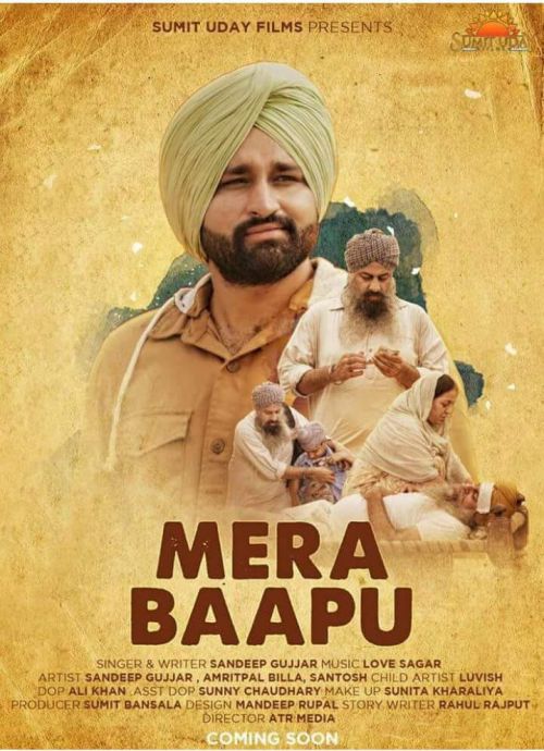 Mera Baapu Sandeep Gujjar mp3 song free download, Mera Baapu Sandeep Gujjar full album