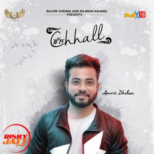 Chall Amrit Dholan mp3 song free download, Chall Amrit Dholan full album