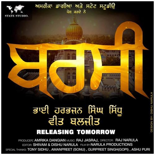 Barsi Veet Baljit mp3 song free download, Barsi Veet Baljit full album