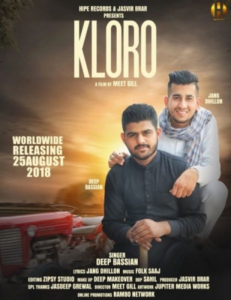 Kloro Deep Bassian mp3 song free download, Kloro Deep Bassian full album