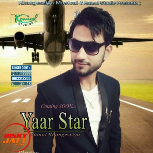 Yaar Star Kamal Khangesriya mp3 song free download, Yaar Star Kamal Khangesriya full album