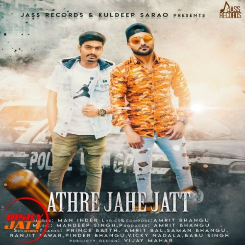 Athre Jahe Jatt Man Inder mp3 song free download, Athre Jahe Jatt Man Inder full album