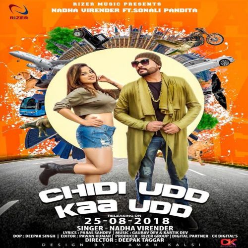 Chidi Udd Kaa Udd Nadha Virender mp3 song free download, Chidi Udd Kaa Udd Nadha Virender full album