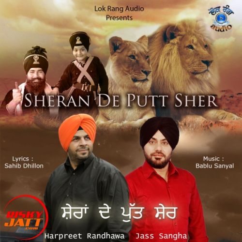 Sheran De Putt Sher Harpreet Randhawa, Jass Sangha mp3 song free download, Sheran De Putt Sher Harpreet Randhawa, Jass Sangha full album