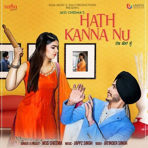 Hath Kanna Nu Jass Cheema mp3 song free download, Hath Kanna Nu Jass Cheema full album