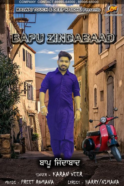 Bapu Zindabaad Karan Veer mp3 song free download, Bapu Zindabaad Karan Veer full album