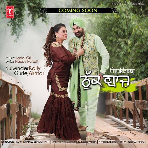 Thukbaaj Kulwinder Kally, Gurlej Akhtar mp3 song free download, Thukbaaj Kulwinder Kally, Gurlej Akhtar full album