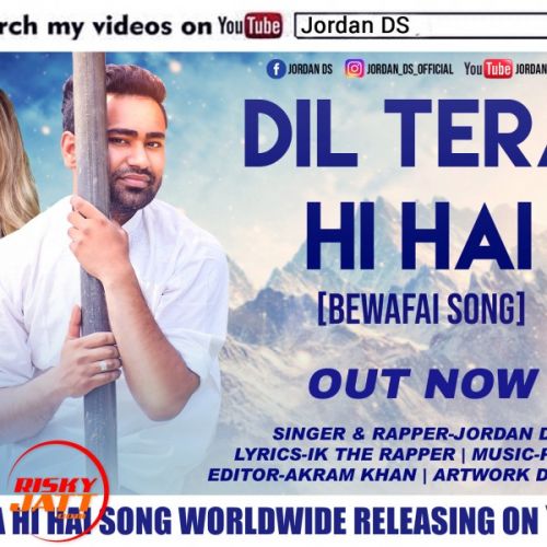 Dil Tera Hi Hai Jordan DS mp3 song free download, Dil Tera Hi Hai Jordan DS full album