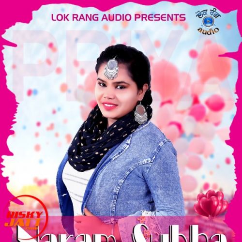 Naram Suabh Priya Singh mp3 song free download, Naram Suabh Priya Singh full album