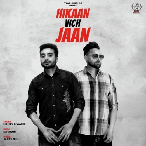 Hikaan Vich Jaan Monty, Waris mp3 song free download, Hikaan Vich Jaan Monty, Waris full album
