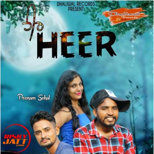 Heer Mani Bal, Gurpreet Sahota Banawali mp3 song free download, Heer Mani Bal, Gurpreet Sahota Banawali full album