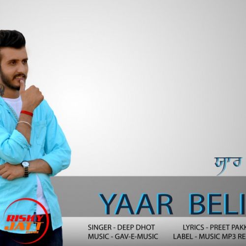 Yaar Beli Deep Dhot mp3 song free download, Yaar Beli Deep Dhot full album