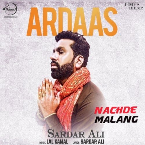 Ardaas Sardar Ali mp3 song free download, Ardaas Sardar Ali full album