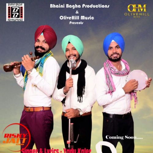 Sarpanch Jadu Kaler mp3 song free download, Sarpanch Jadu Kaler full album