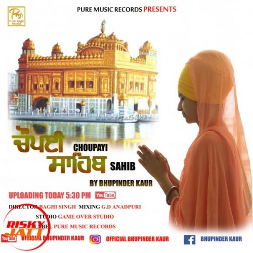 Chopayi Sahib Bhupinder Kaur mp3 song free download, Chopayi Sahib Bhupinder Kaur full album