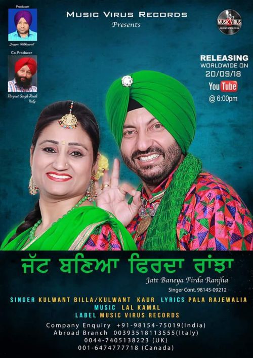 Jatt Baneya Firda Ranjha Kulwant Kaur mp3 song free download, Jatt Baneya Firda Ranjha Kulwant Kaur full album