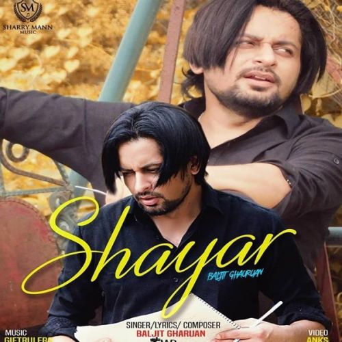 Shayar Baljit Gharuan mp3 song free download, Shayar Baljit Gharuan full album