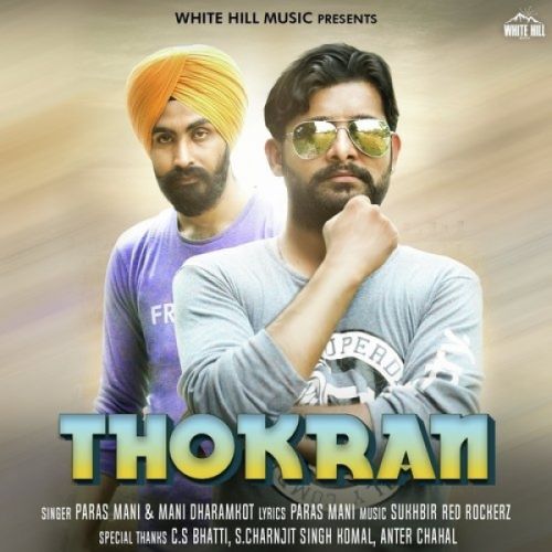 Thokran Paras Mani, Mani Dharamkot mp3 song free download, Thokran Paras Mani, Mani Dharamkot full album