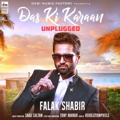 Das Ki Karaan (Unplugged Version) Falak Shabir mp3 song free download, Das Ki Karaan (Unplugged Version) Falak Shabir full album