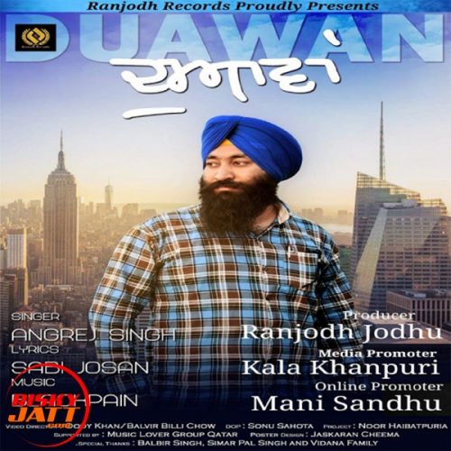 Duawan Angrej Singh mp3 song free download, Duawan Angrej Singh full album