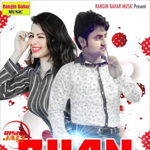 Chan Ton V Sohna Imran Khan mp3 song free download, Chan Ton V Sohna Imran Khan full album