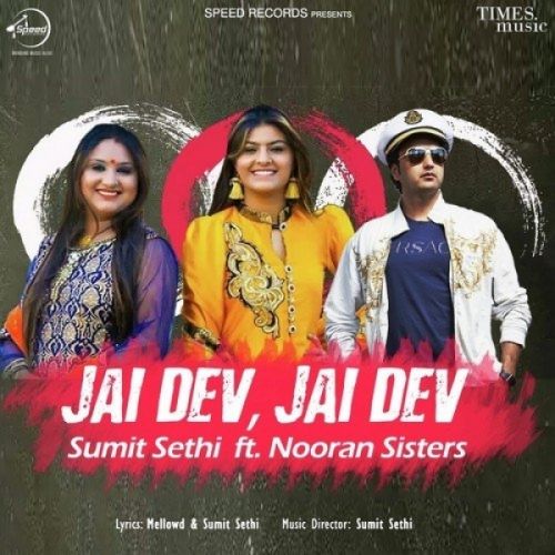 Jai Dev Jai Dev Nooran Sisters, Sumit Sethi mp3 song free download, Jai Dev Jai Dev Nooran Sisters, Sumit Sethi full album