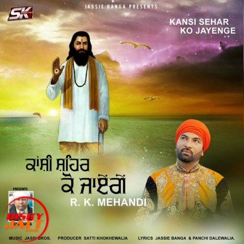Kanshi Sehar Ko Jayenge R K Mehandi mp3 song free download, Kanshi Sehar Ko Jayenge R K Mehandi full album